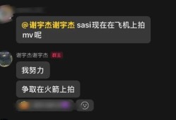 SASI聊天记录曝光后被辟谣Melo也回应了！