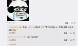 怕是被吓坏了！陈一发直播间被封后笑笑和西卡深夜发正能量微博