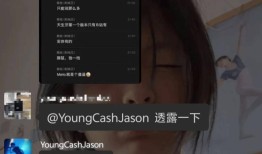 SASI聊天记录曝光后被辟谣Melo也回应了！
