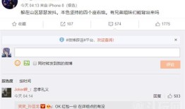 怕是被吓坏了！陈一发直播间被封后笑笑和西卡深夜发正能量微博