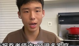 网红乔老师疑剽窃未成年视频卖课_“网红”男孩举报百万粉丝博主剽窃自己视频内容卖课
