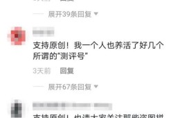 千万粉丝短视频博主指控他人抄袭短视频“抄袭”如何界定？