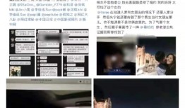 千万级网红疑当小三！与男摄像亲密视频曝出抄袭风波后再翻车