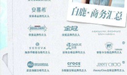 白鹿解约内幕曝光！聊天记录实锤经纪公司克扣片酬