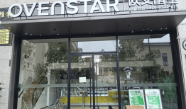 温州知名网红店老板道歉！