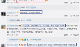 陈羽凡醉酒砸车口吐真言又把将要洗白的白百合拉下水了！