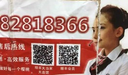 顺丰就大连樱桃事件道歉