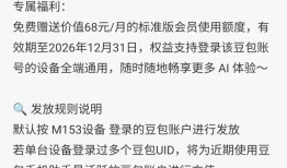 曝苹果寻求从长鑫采购内存芯片；央视揭秘欧洲“缺”空调原因；200万粉网红诋毁袁隆平成果被无限期封禁；小米NAS工程机配置曝光