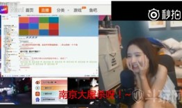 怕是被吓坏了！陈一发直播间被封后笑笑和西卡深夜发正能量微博